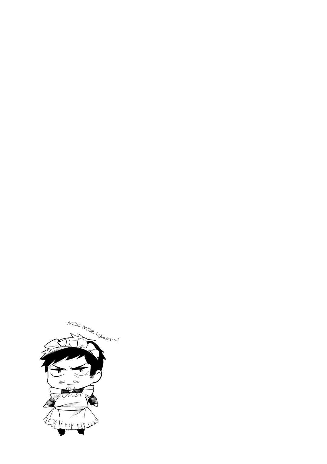 Oji-san ga Joshi●sei ni Warui Koto wo Oshieru Hanashi Chapter 20 - Page 12