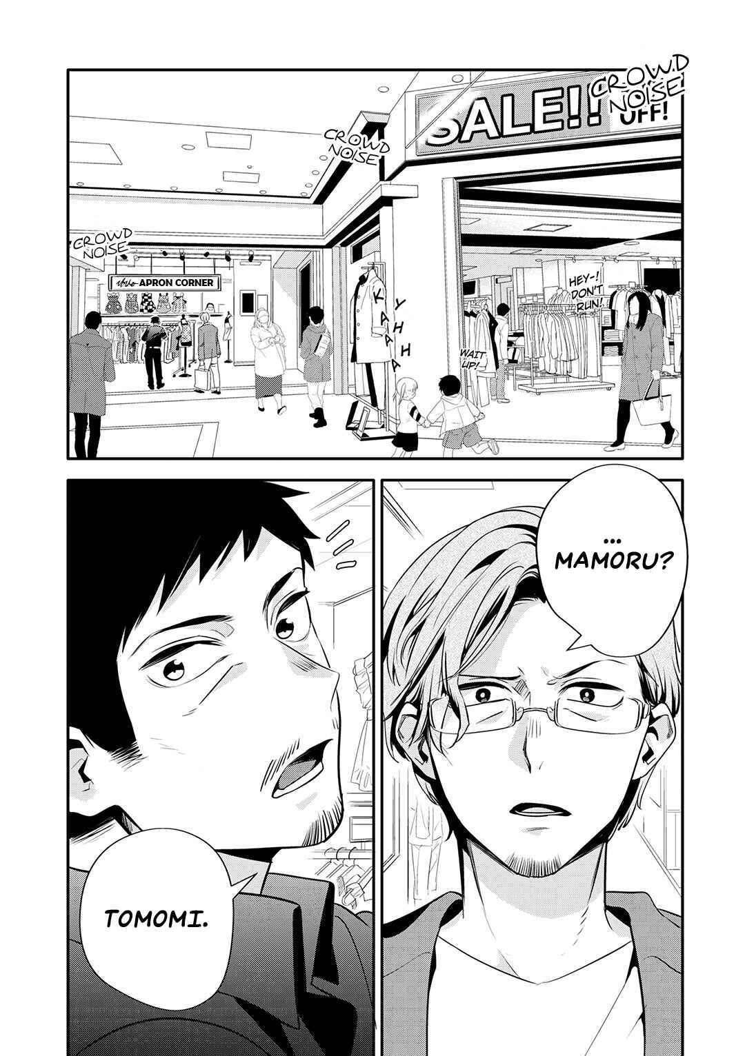 Oji-san ga Joshi●sei ni Warui Koto wo Oshieru Hanashi Chapter 20 - Page 2
