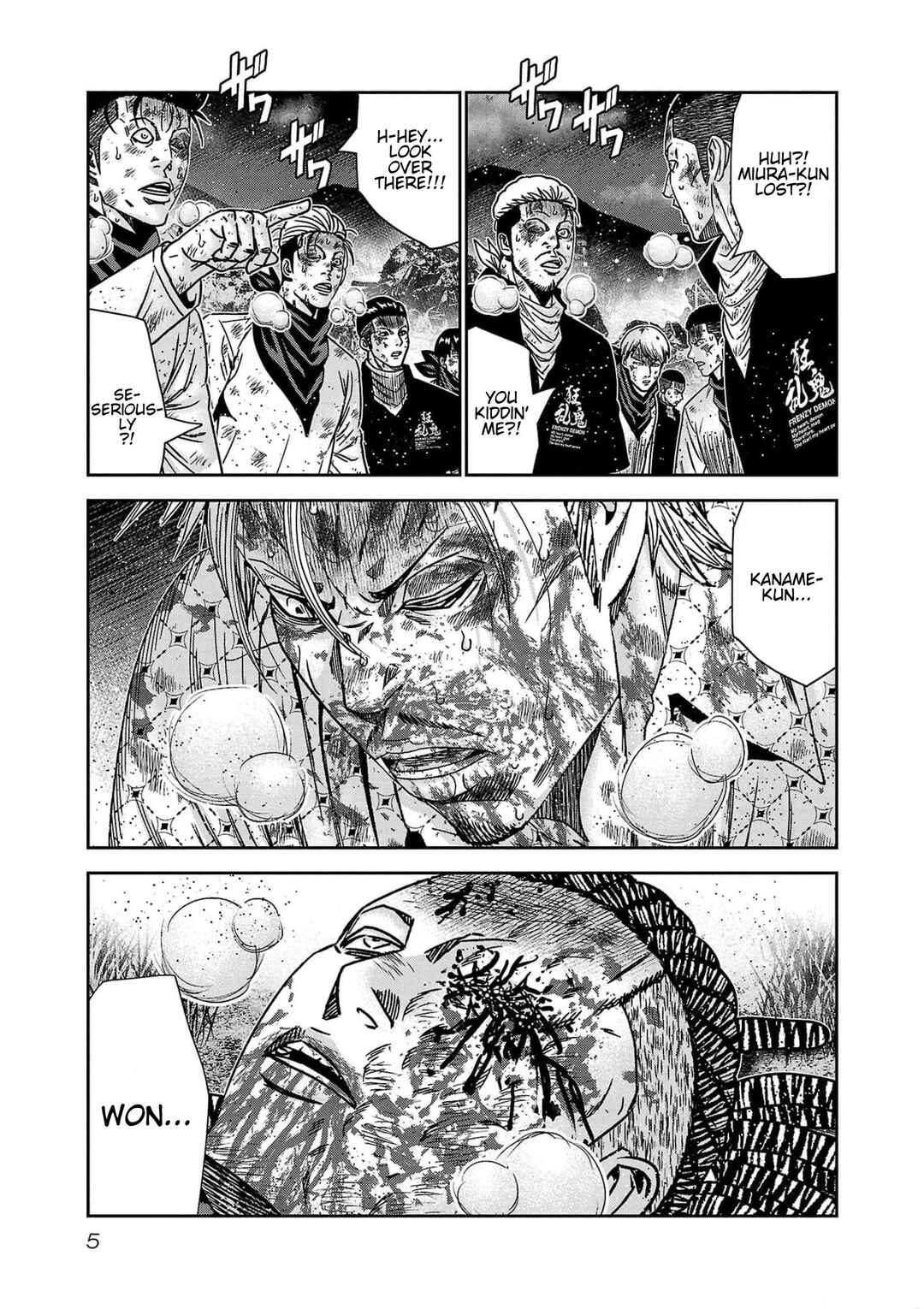 OUT Chapter 227 - Page 4