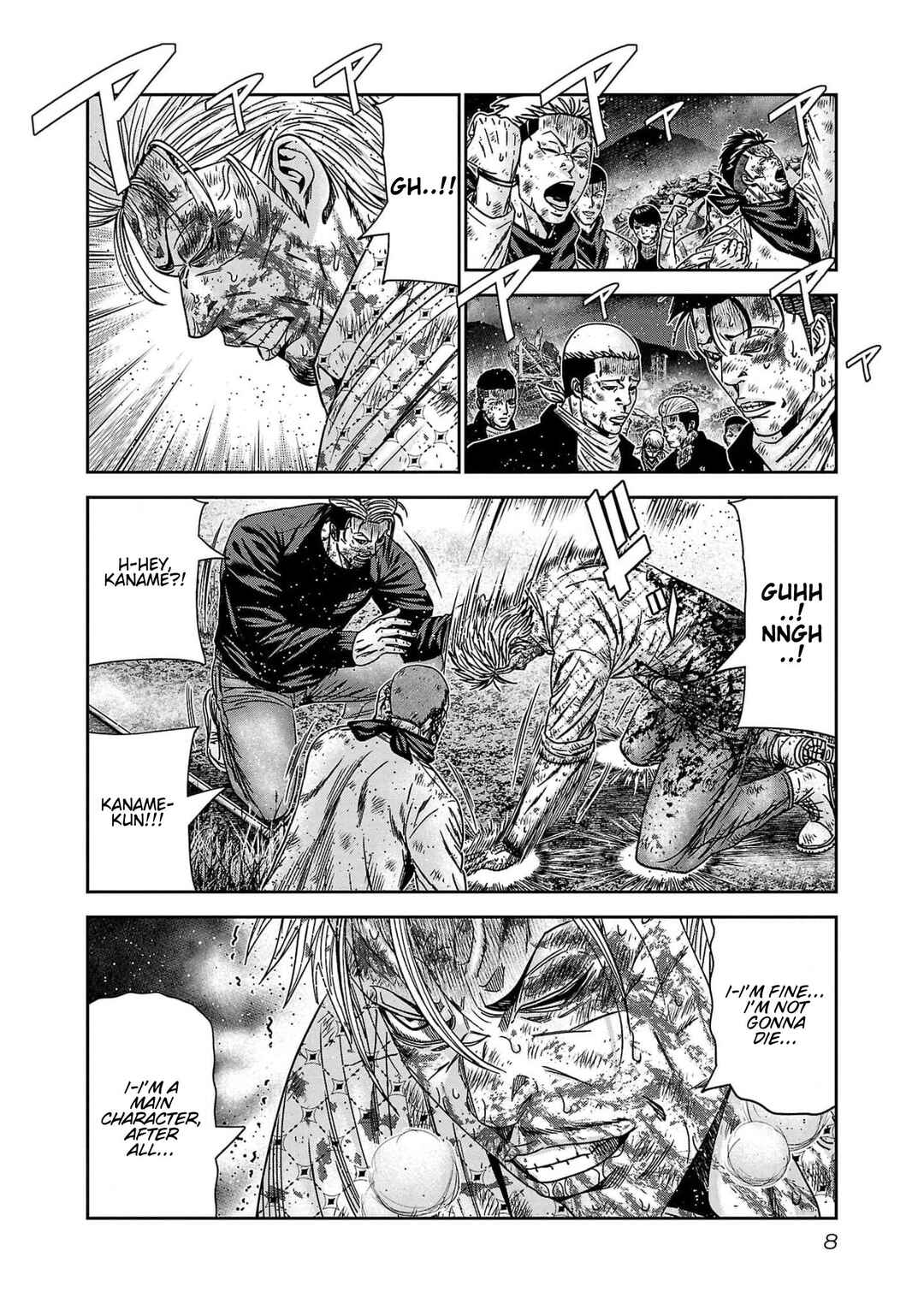 OUT Chapter 227 - Page 6