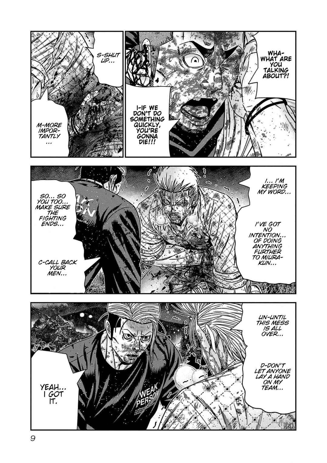 OUT Chapter 227 - Page 7