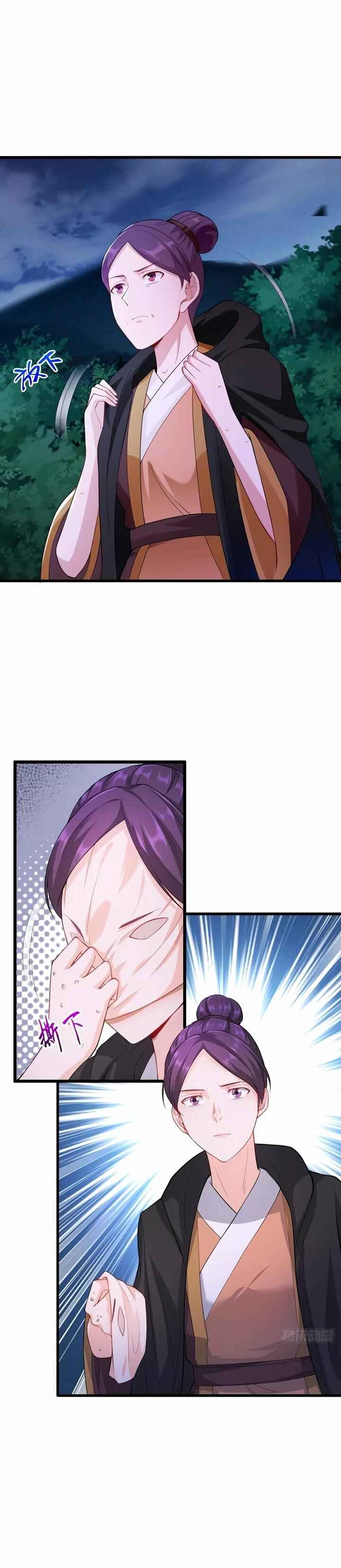 Bèipò Chéngwéi Fǎnpài Zhuìxù Chapter 110 - Page 9