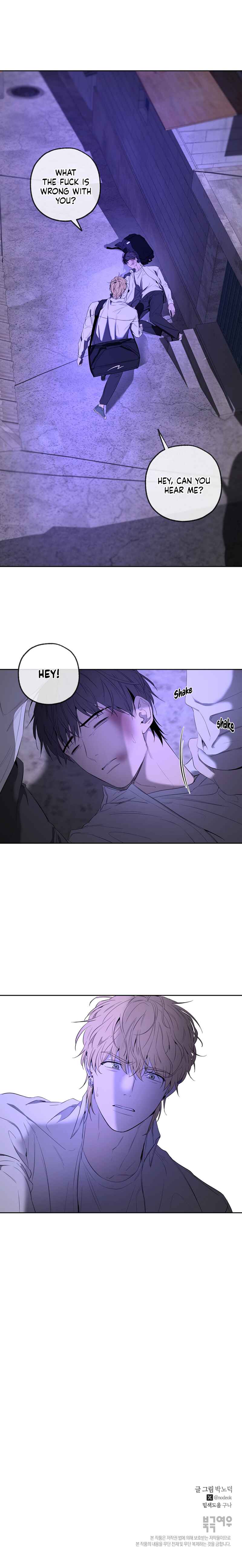 Yang Il-woo wa Na Chapter 3 - Page 22