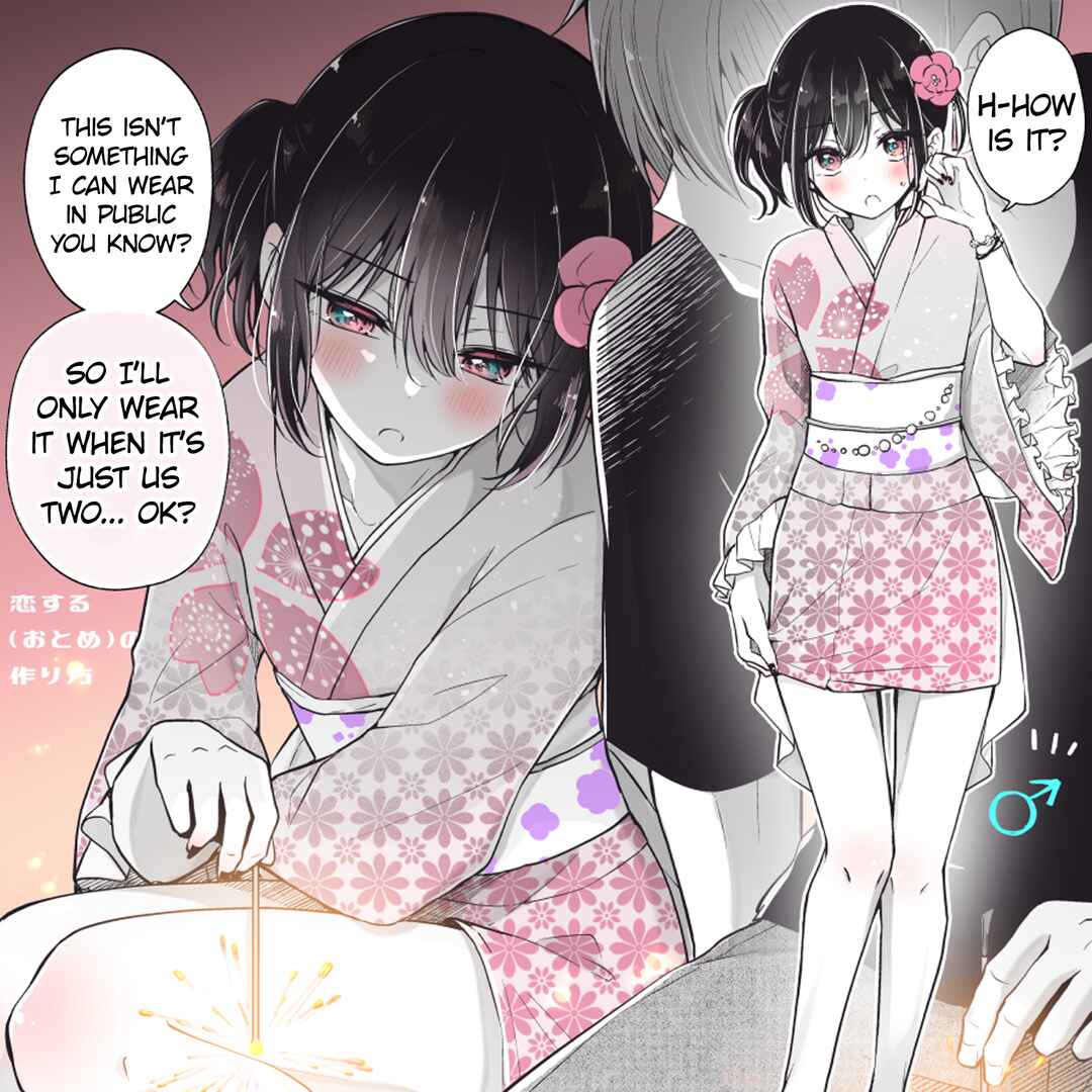Koisuru (Otome) no Tsukurikata Chapter 80.1 - Page 2