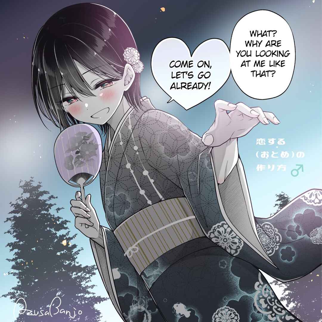 Koisuru (Otome) no Tsukurikata Chapter 80.1 - Page 3