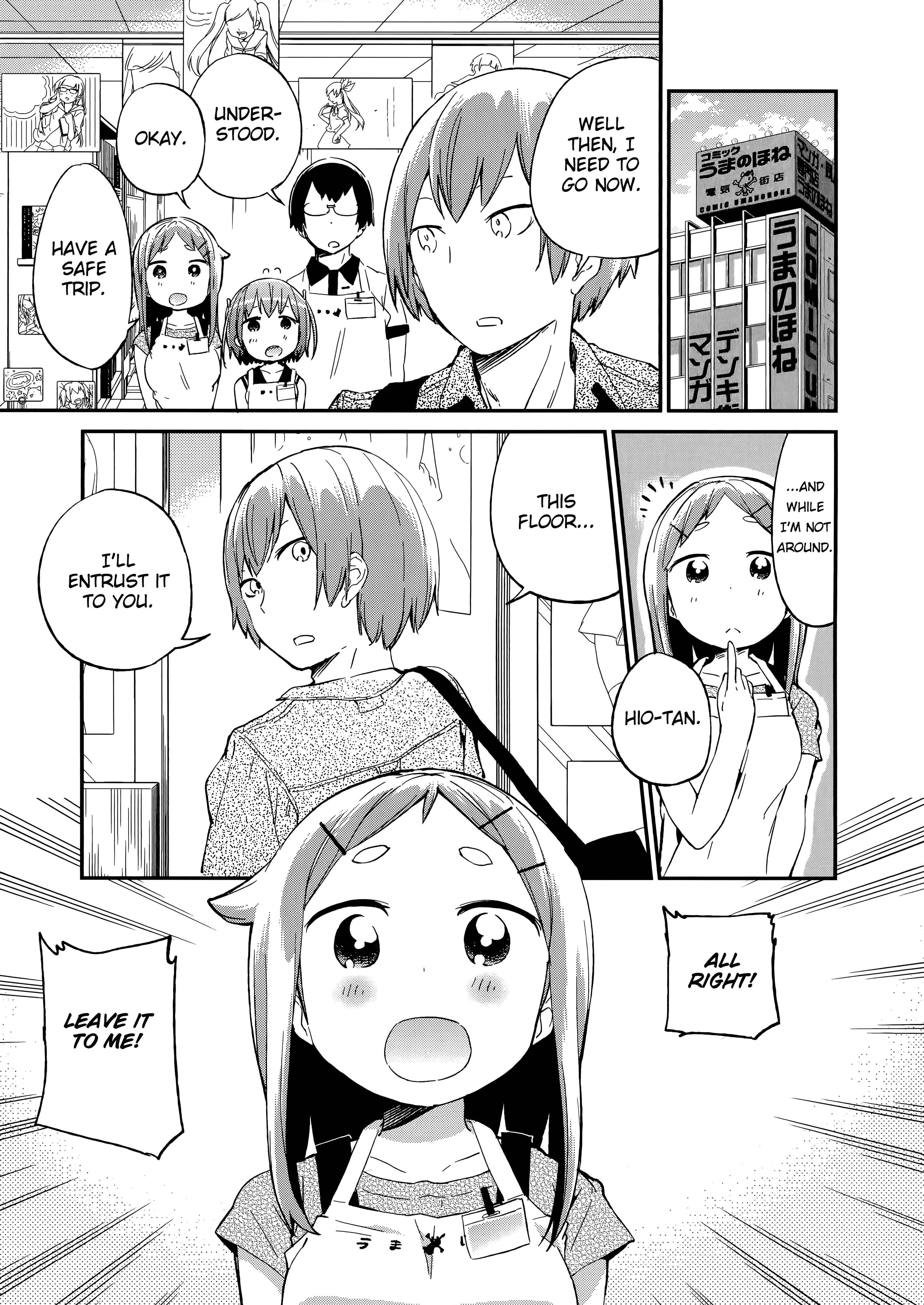 Denkigai no Honya-san Chapter 60 - Page 1