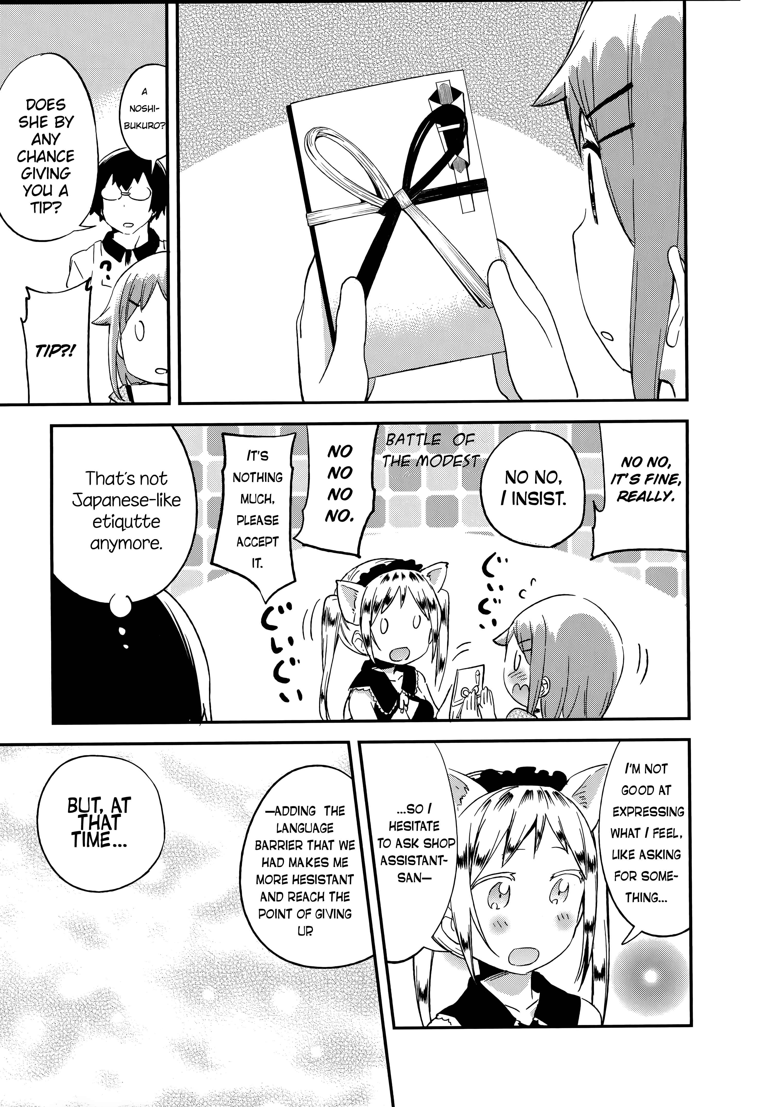 Denkigai no Honya-san Chapter 60 - Page 21
