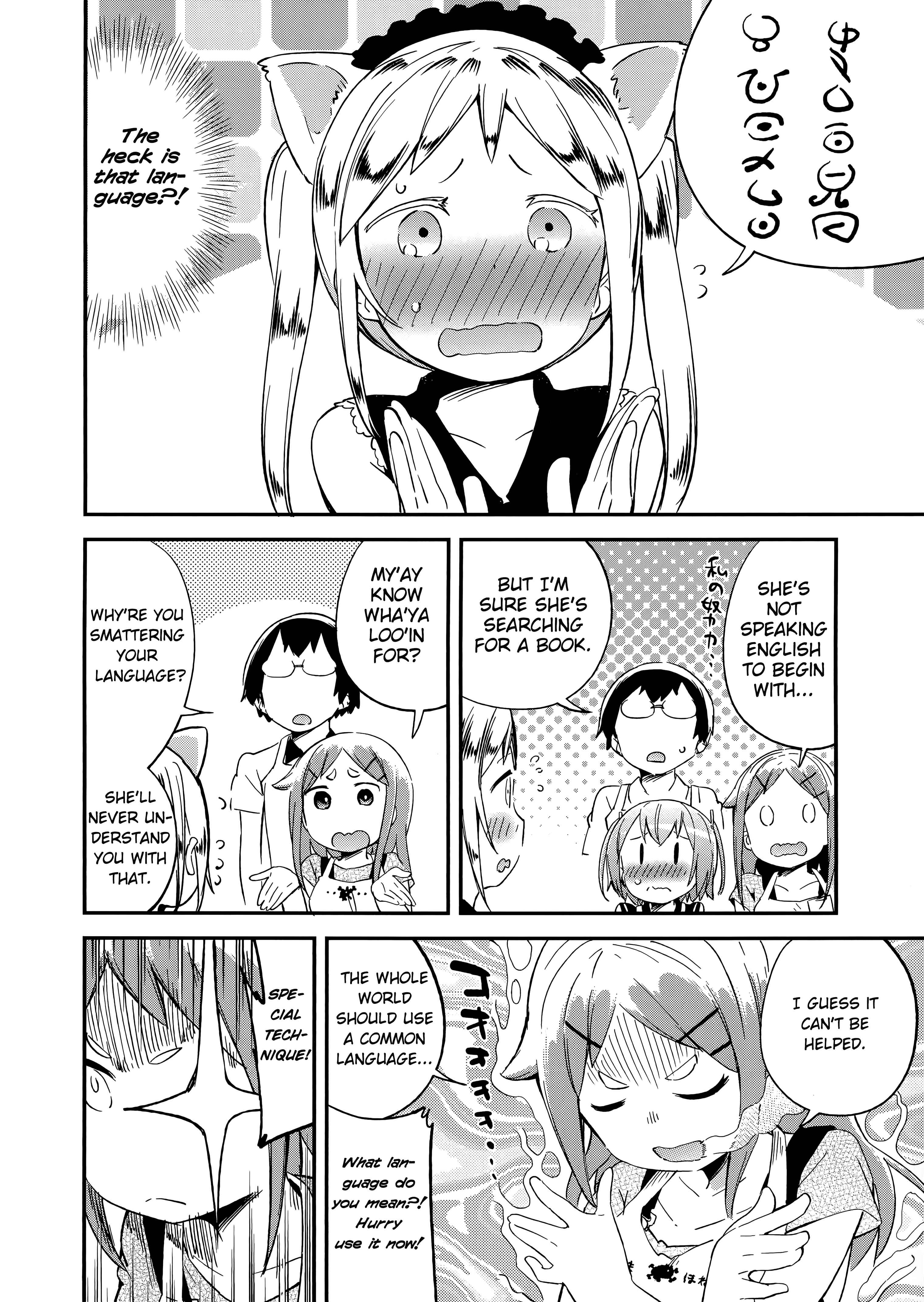 Denkigai no Honya-san Chapter 60 - Page 8