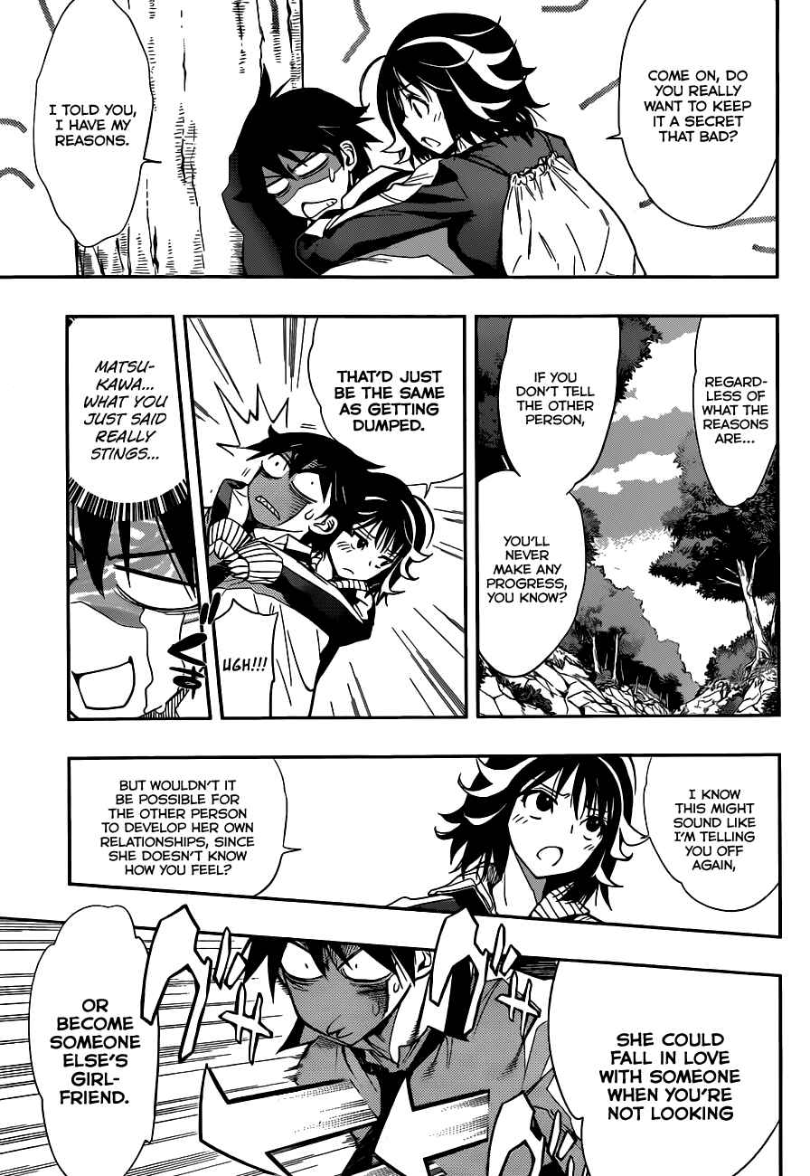 Kagami no Kuni no Harisugawa Chapter 16 - Page 10