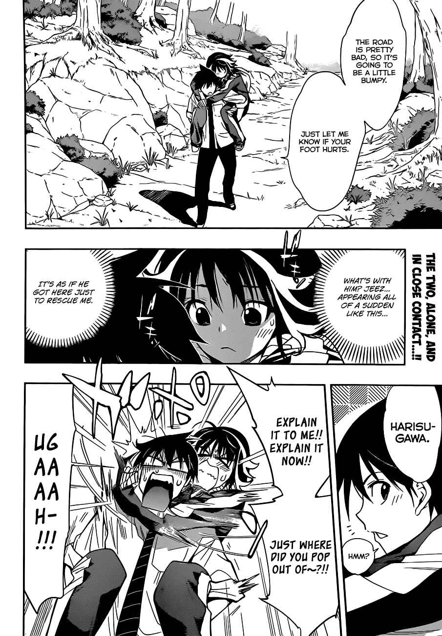 Kagami no Kuni no Harisugawa Chapter 16 - Page 3