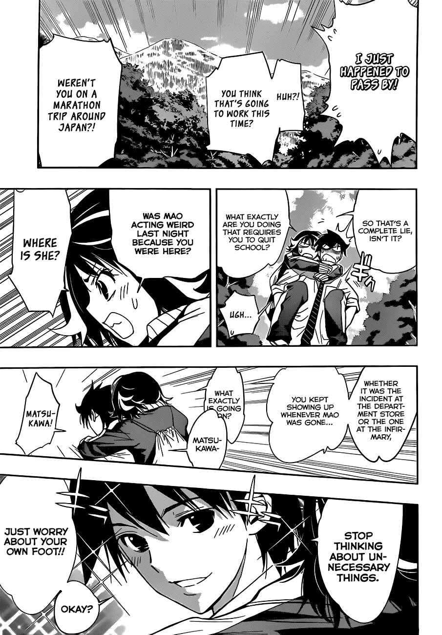 Kagami no Kuni no Harisugawa Chapter 16 - Page 4