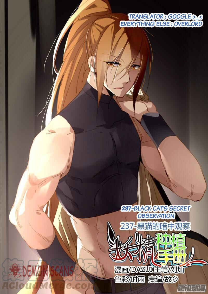 Demon Spirit Seed Manual Chapter 237 - Page 1