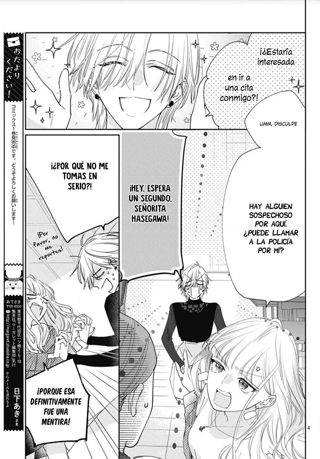 Hayaku Shitai Futari Chapter 10 - Page 6
