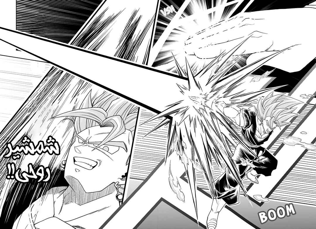 Super Dragon Ball Heroes: Ultra God Mission!!!! Chapter 16 - Page 11