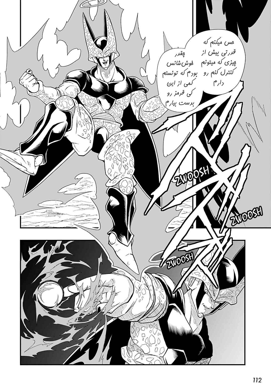 Super Dragon Ball Heroes: Ultra God Mission!!!! Chapter 16 - Page 18
