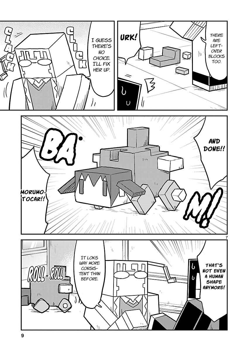 Kagaku Chop Chapter 64 - Page 10