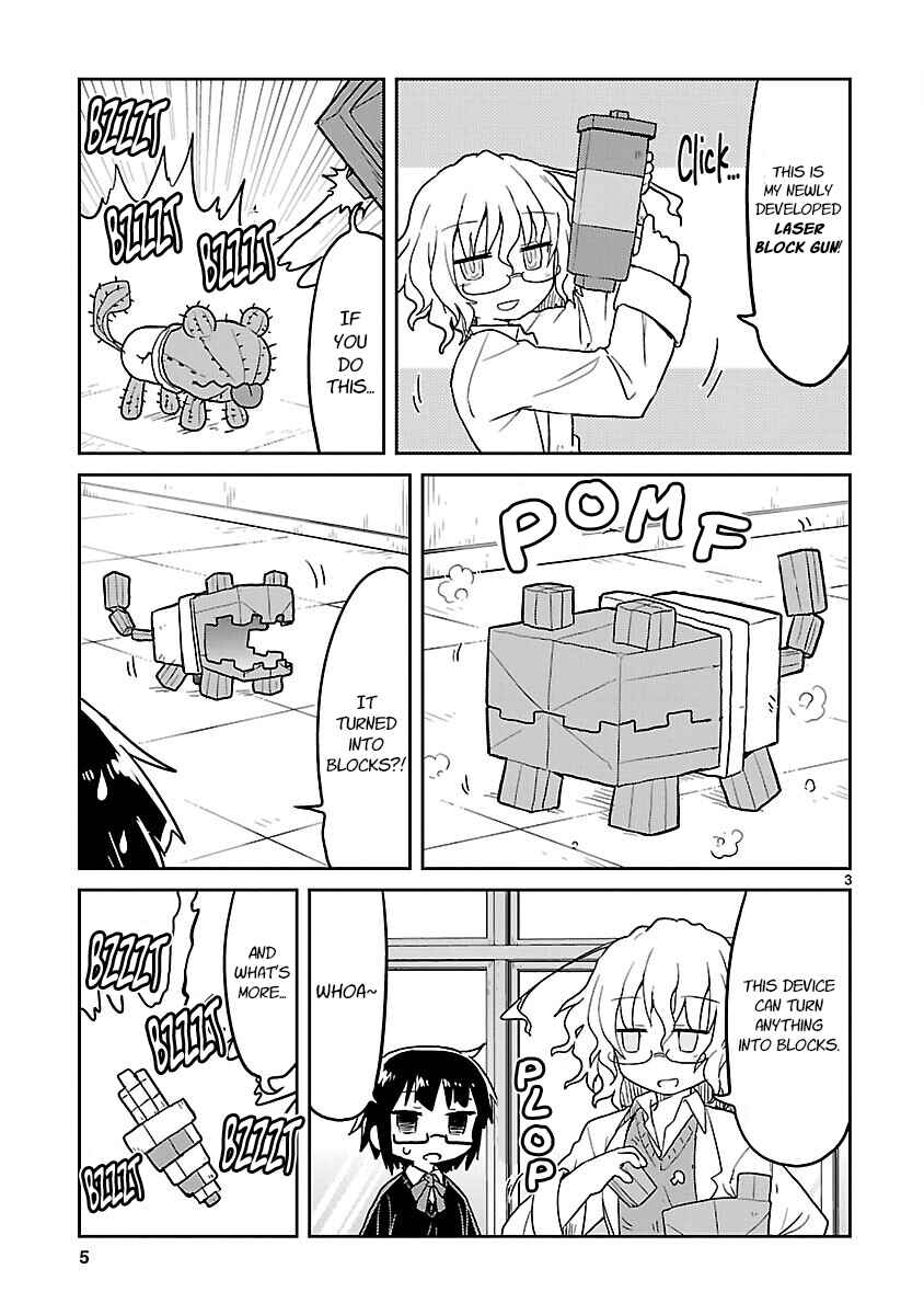 Kagaku Chop Chapter 64 - Page 6
