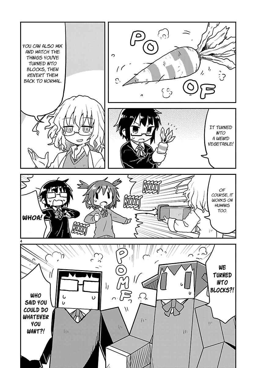 Kagaku Chop Chapter 64 - Page 7