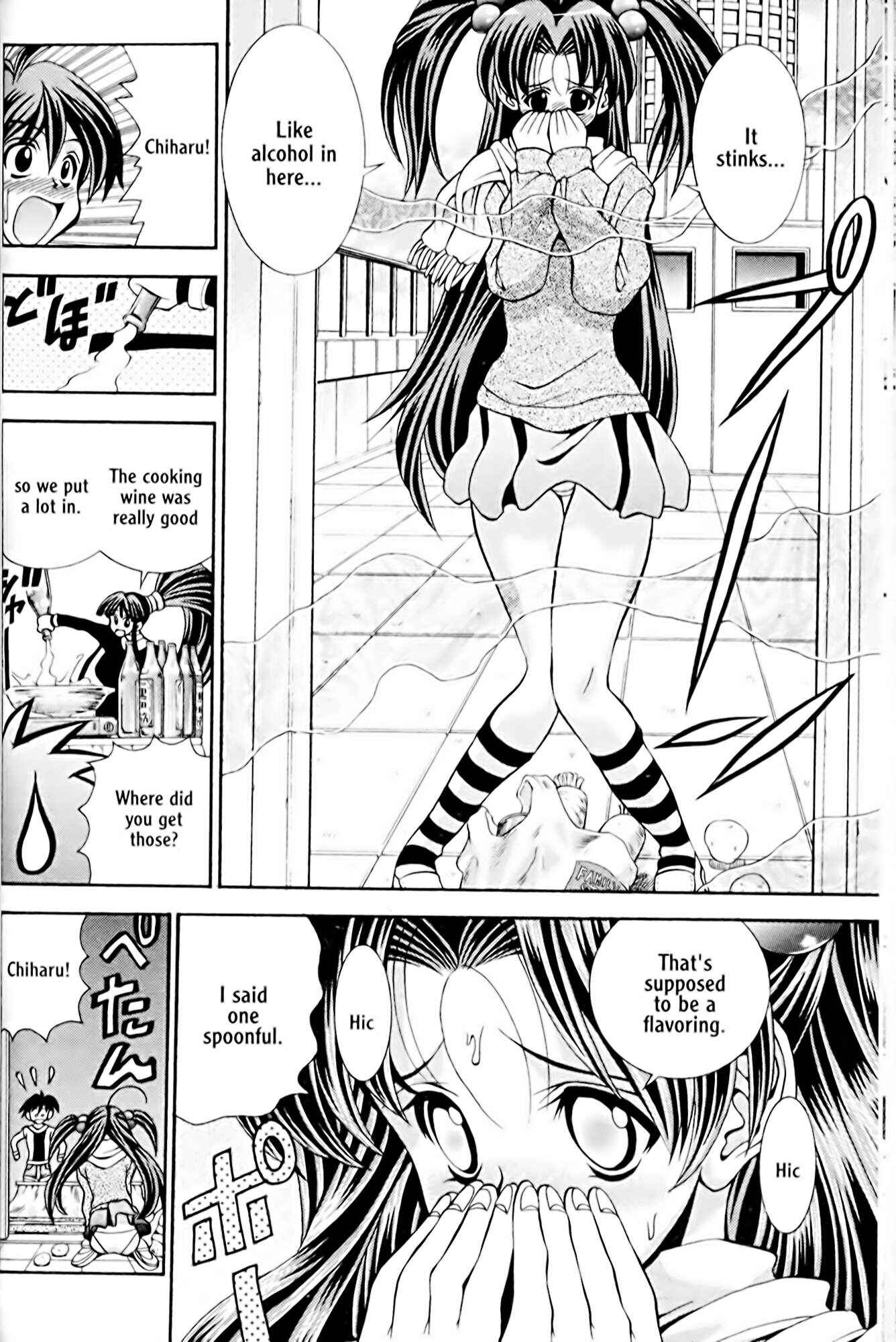 Eiken Chapter 29 - Page 14