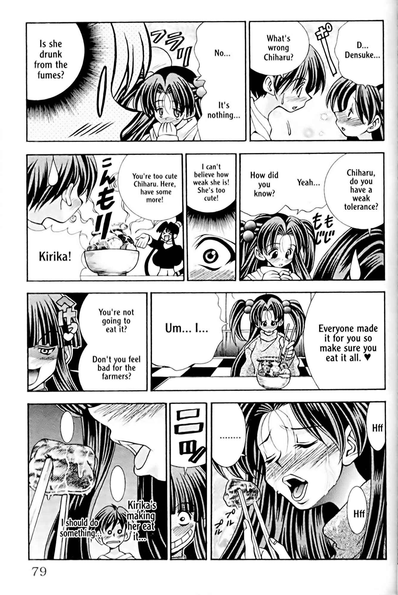 Eiken Chapter 29 - Page 15