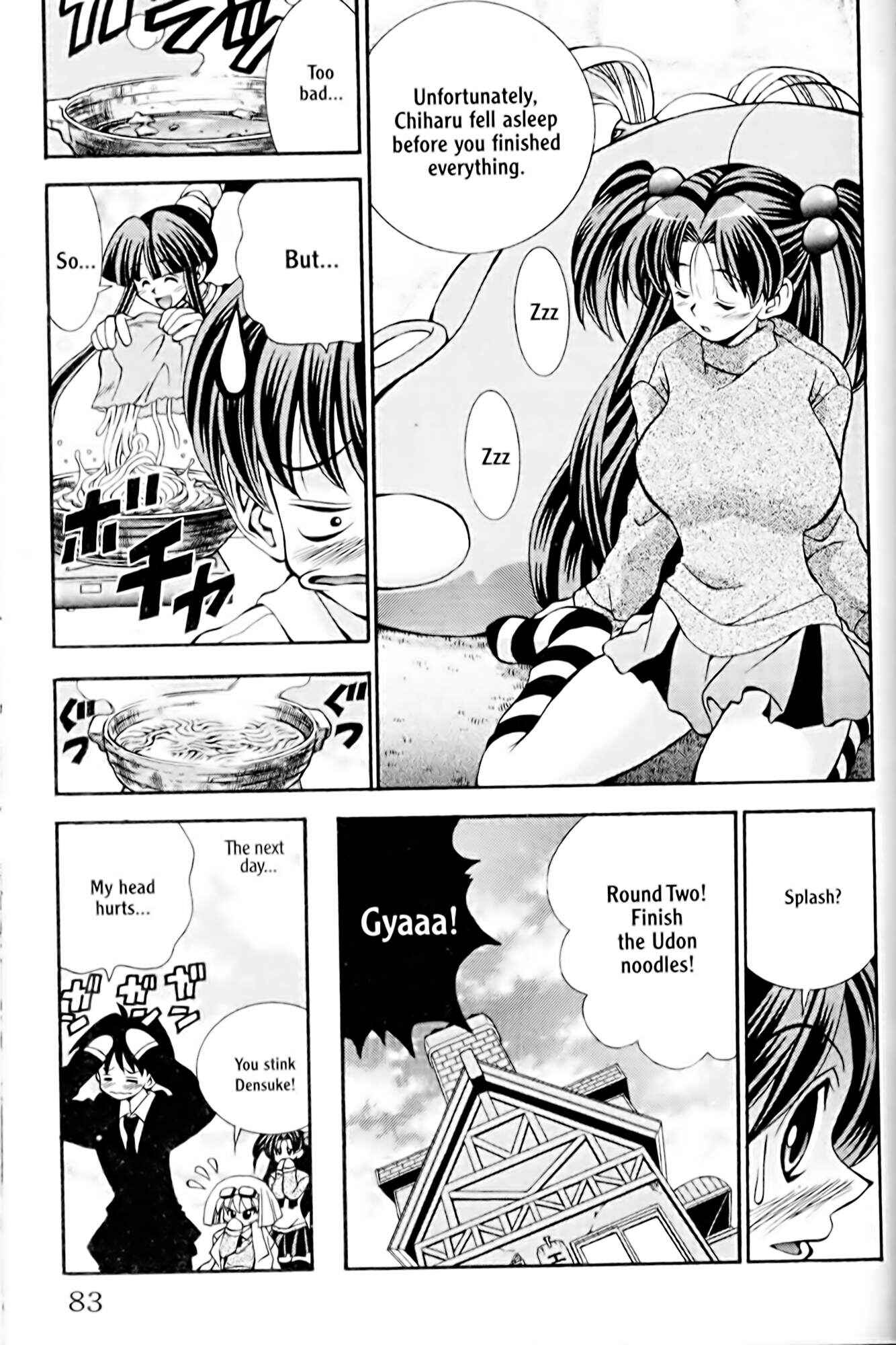 Eiken Chapter 29 - Page 19