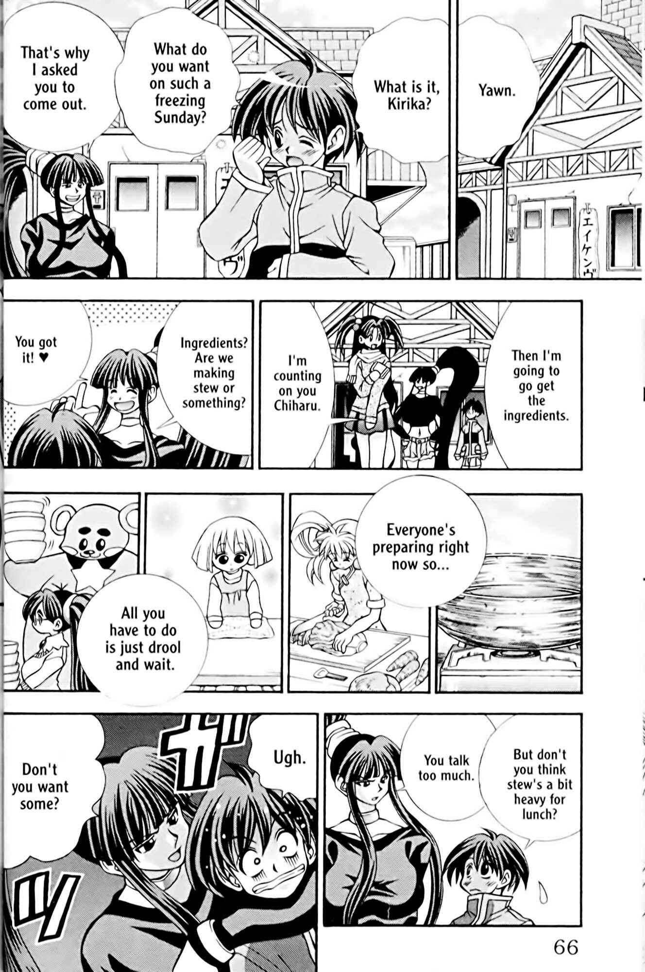 Eiken Chapter 29 - Page 2