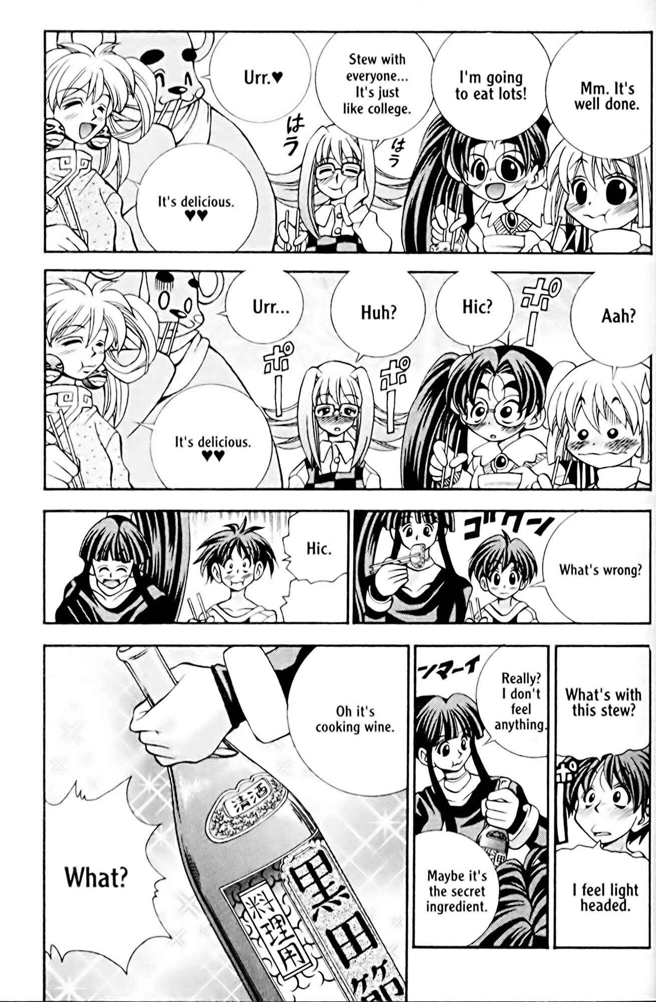 Eiken Chapter 29 - Page 5