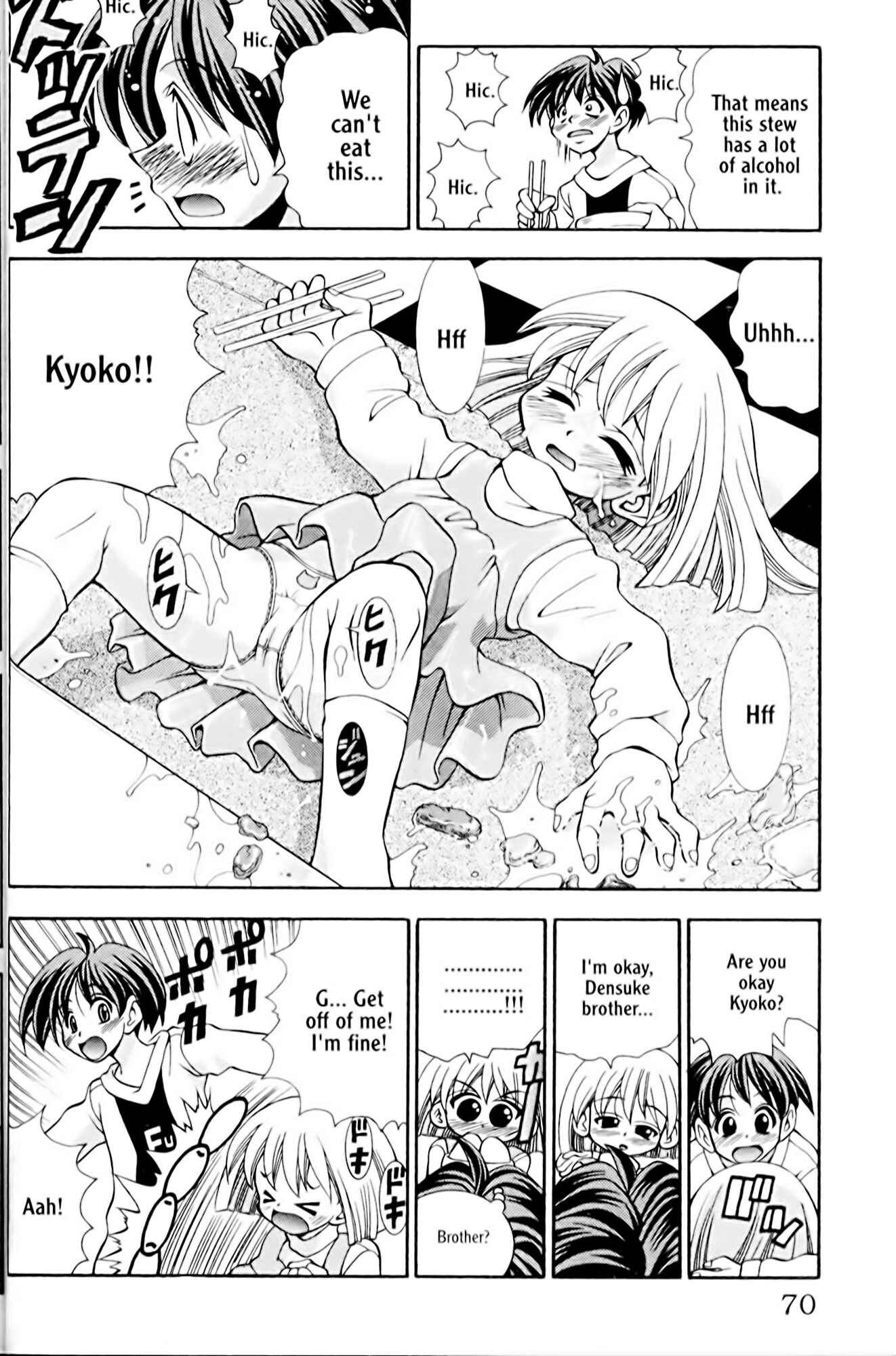 Eiken Chapter 29 - Page 6