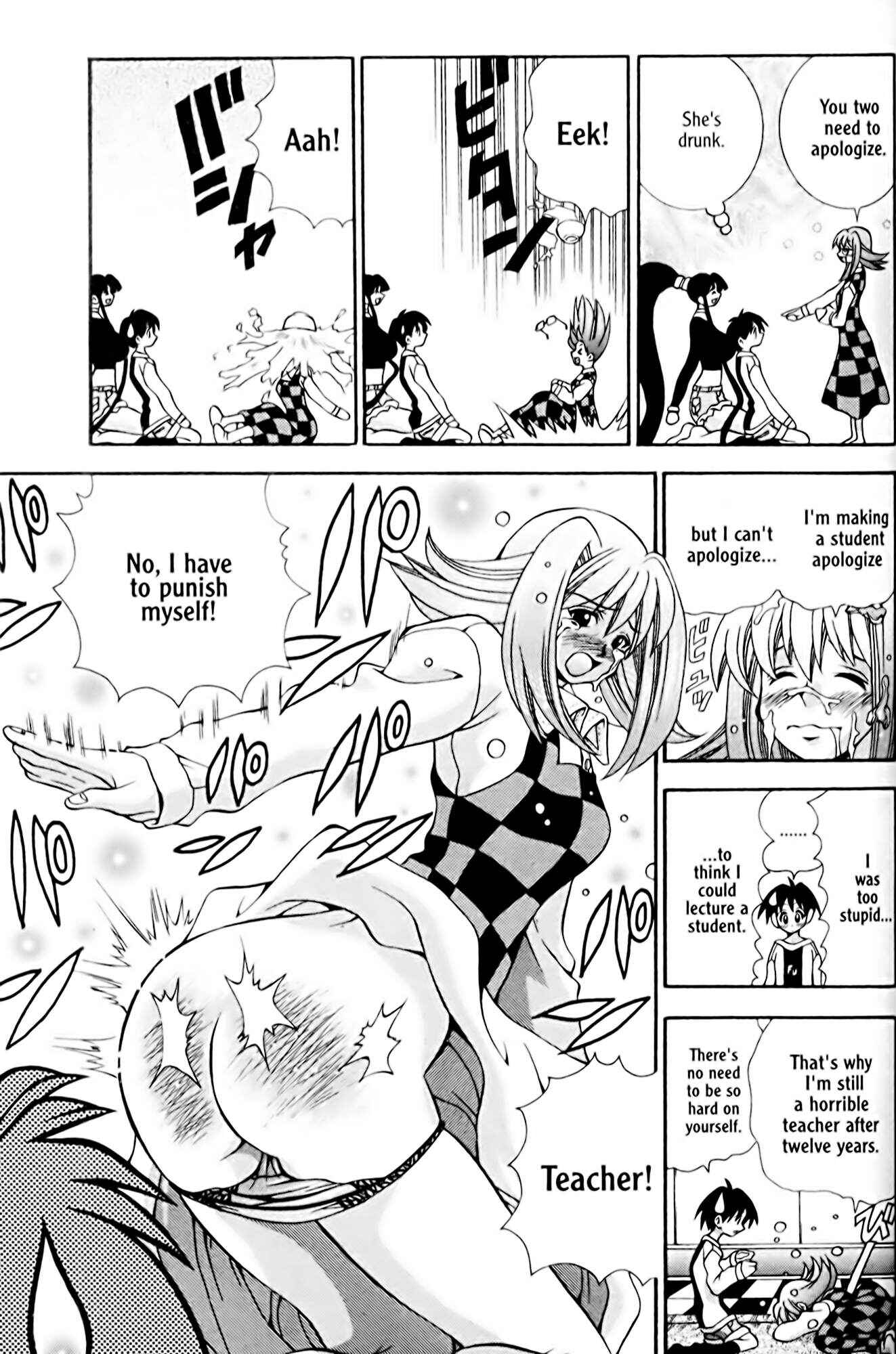 Eiken Chapter 29 - Page 9