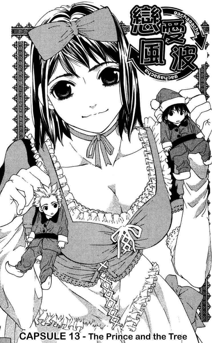 Gacha Gacha ~Capsule~ Chapter 13 - Page 1