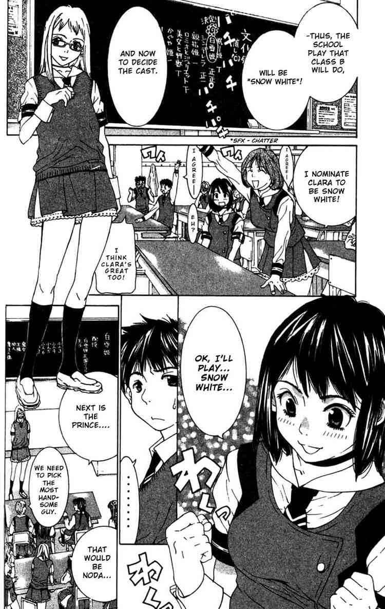 Gacha Gacha ~Capsule~ Chapter 13 - Page 2