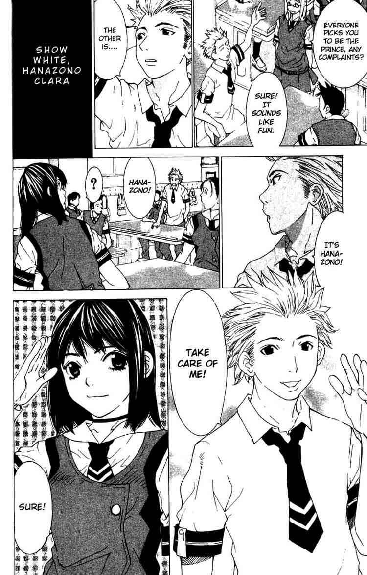 Gacha Gacha ~Capsule~ Chapter 13 - Page 4