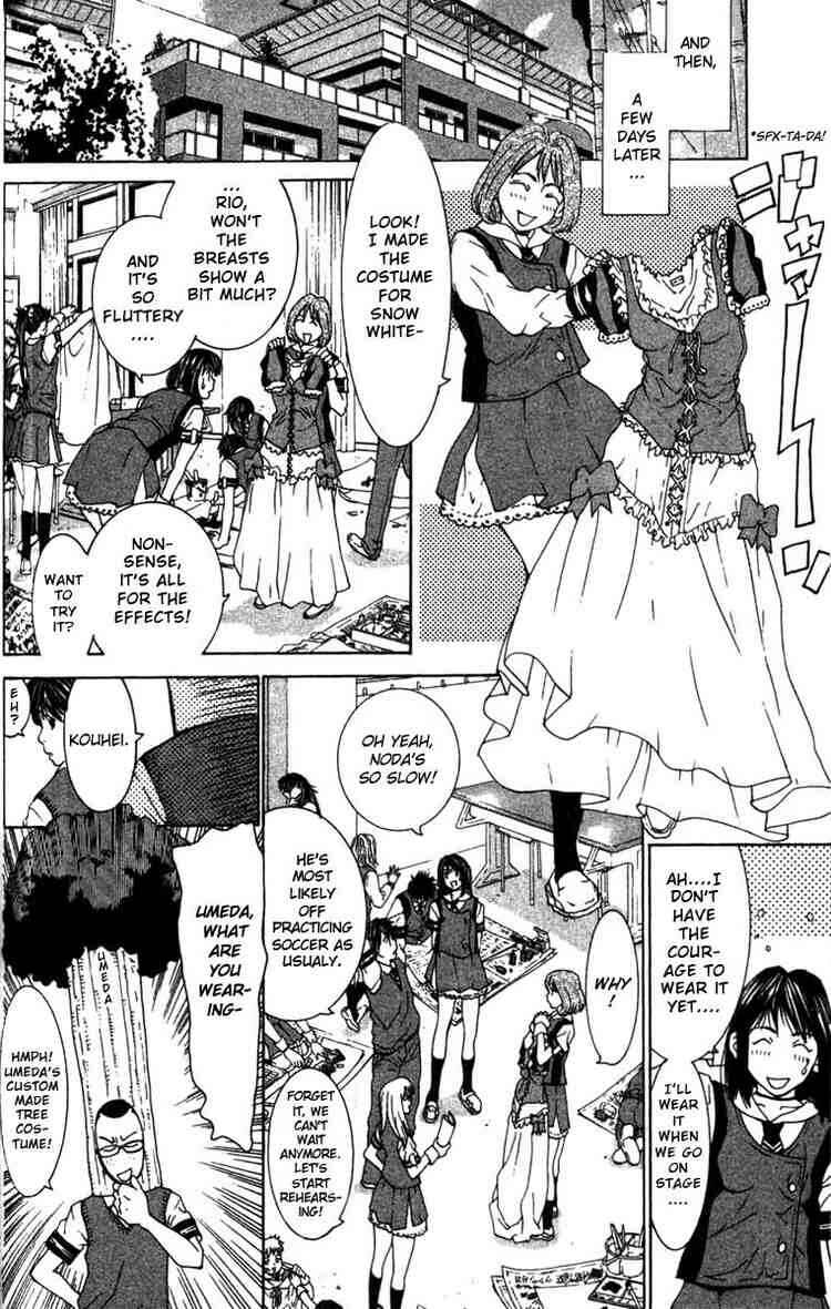 Gacha Gacha ~Capsule~ Chapter 13 - Page 8