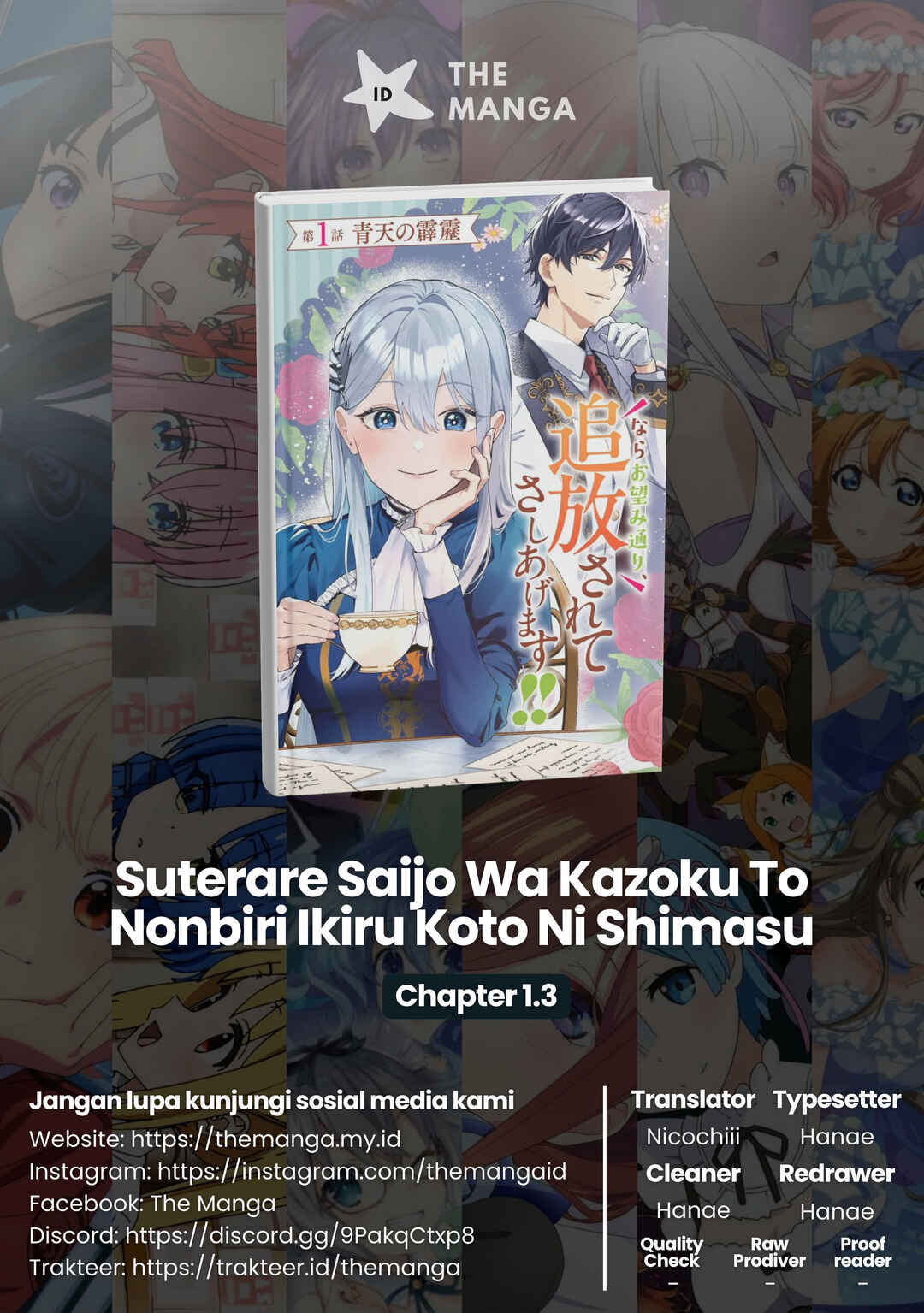 Suterare Saijo wa Kazoku to Nonbiri Ikiru Koto ni Shimasu Chapter 1.3 - Page 1