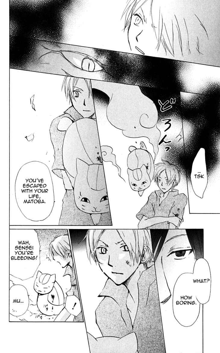 Natsume Yuujinchou Chapter 26 - Page 12