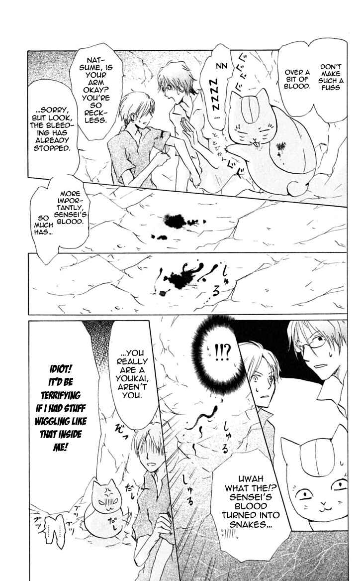 Natsume Yuujinchou Chapter 26 - Page 13
