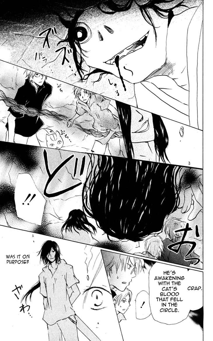 Natsume Yuujinchou Chapter 26 - Page 15