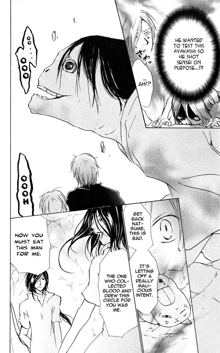 Natsume Yuujinchou Chapter 26 - Page 16