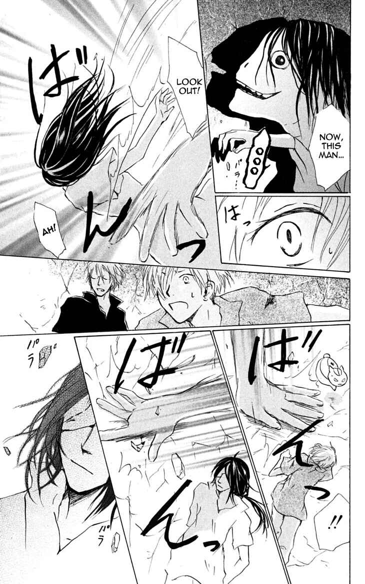 Natsume Yuujinchou Chapter 26 - Page 17