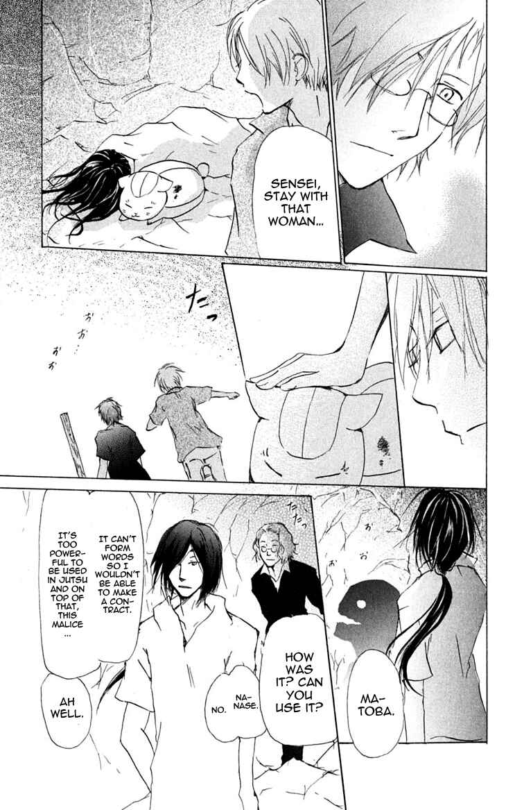 Natsume Yuujinchou Chapter 26 - Page 19