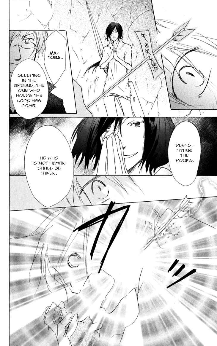 Natsume Yuujinchou Chapter 26 - Page 24