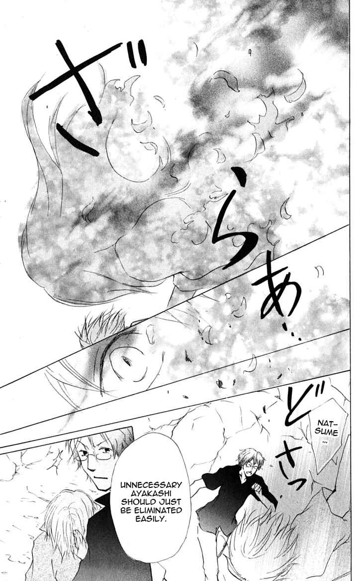 Natsume Yuujinchou Chapter 26 - Page 25