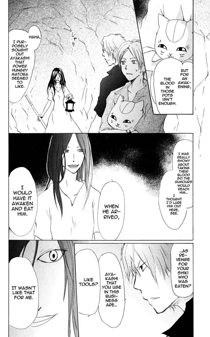 Natsume Yuujinchou Chapter 26 - Page 4