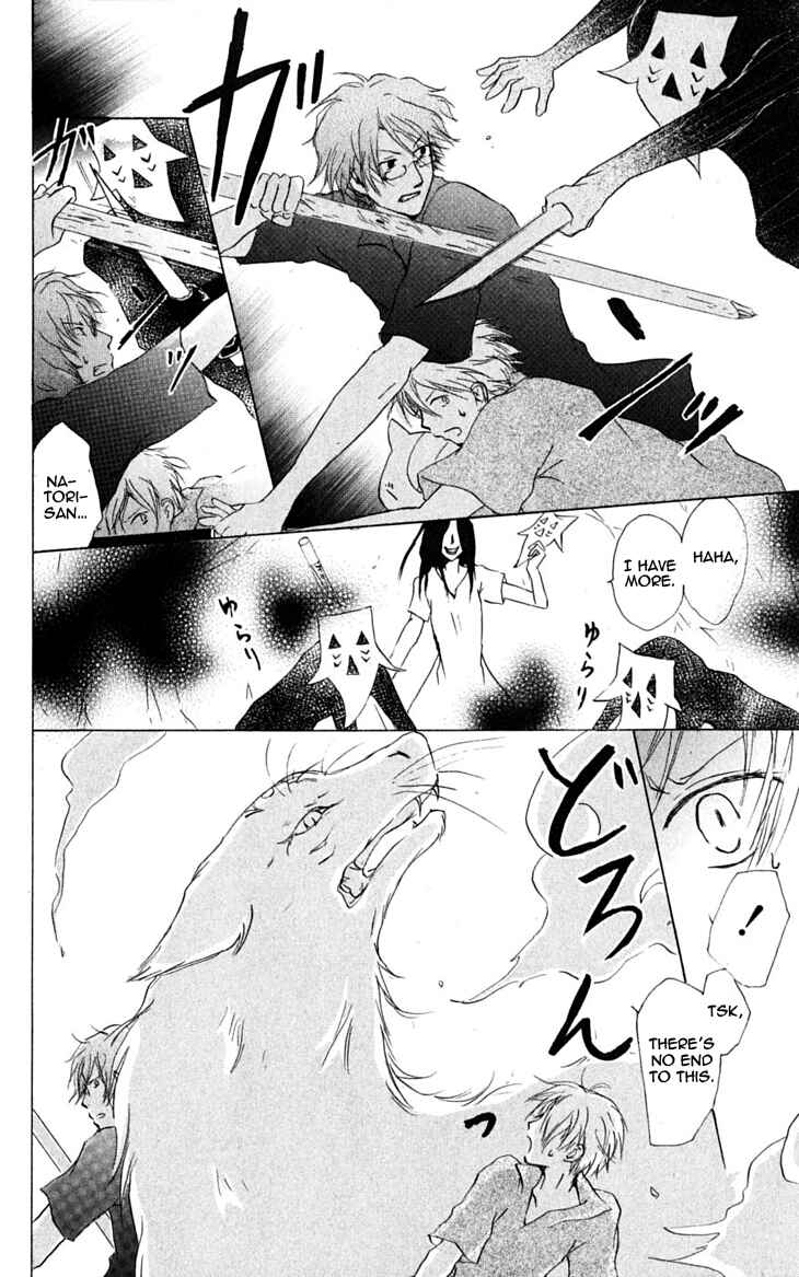 Natsume Yuujinchou Chapter 26 - Page 6