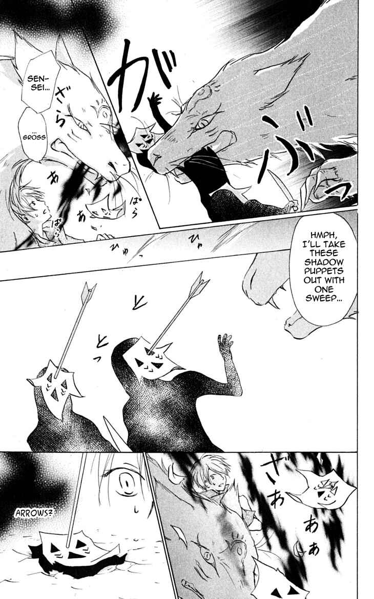 Natsume Yuujinchou Chapter 26 - Page 7