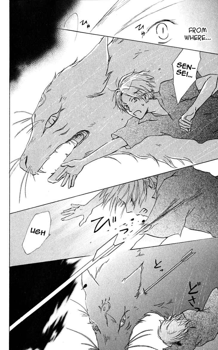 Natsume Yuujinchou Chapter 26 - Page 8