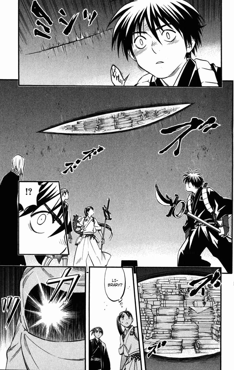 Kekkaishi Chapter 138 - Page 11
