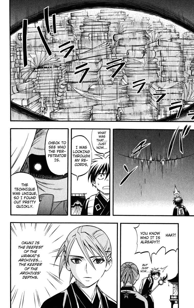 Kekkaishi Chapter 138 - Page 12