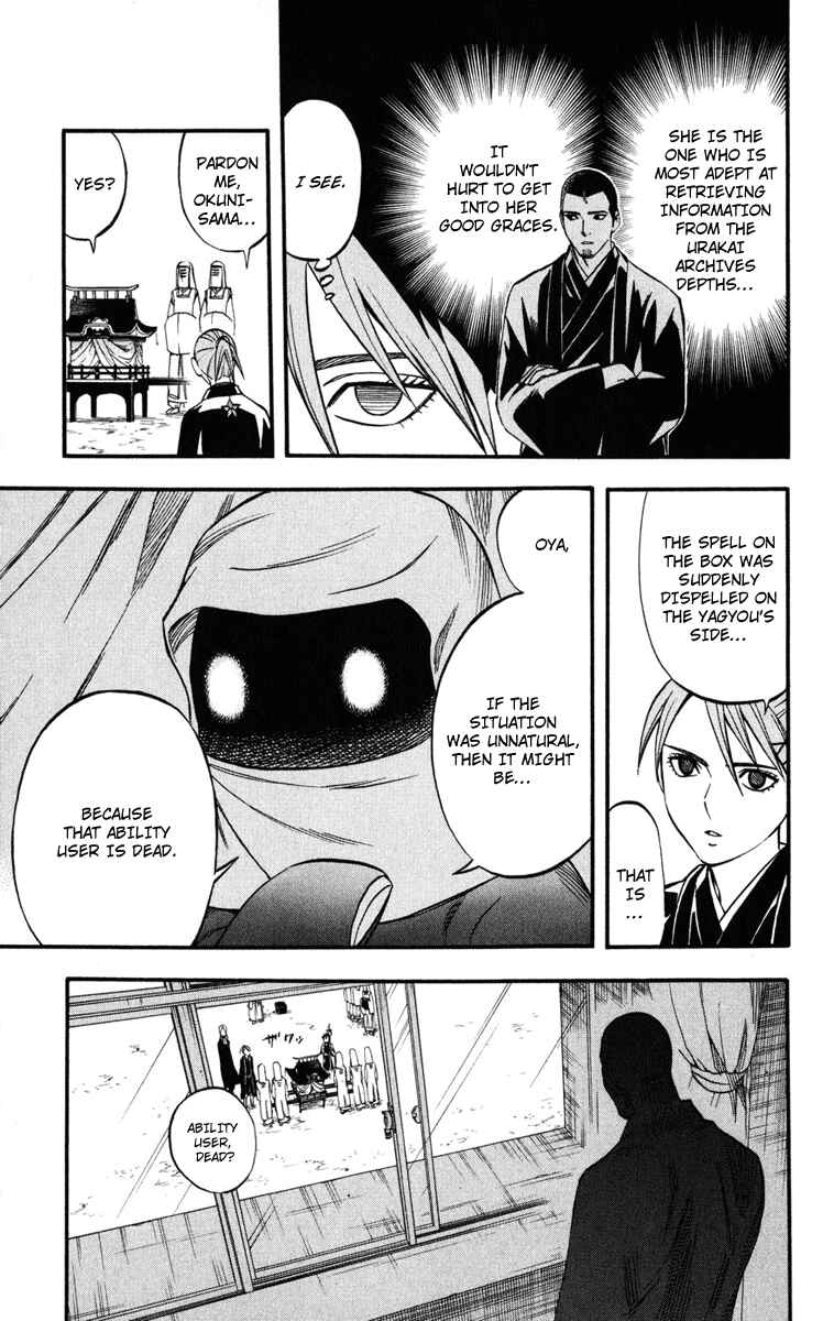 Kekkaishi Chapter 138 - Page 13