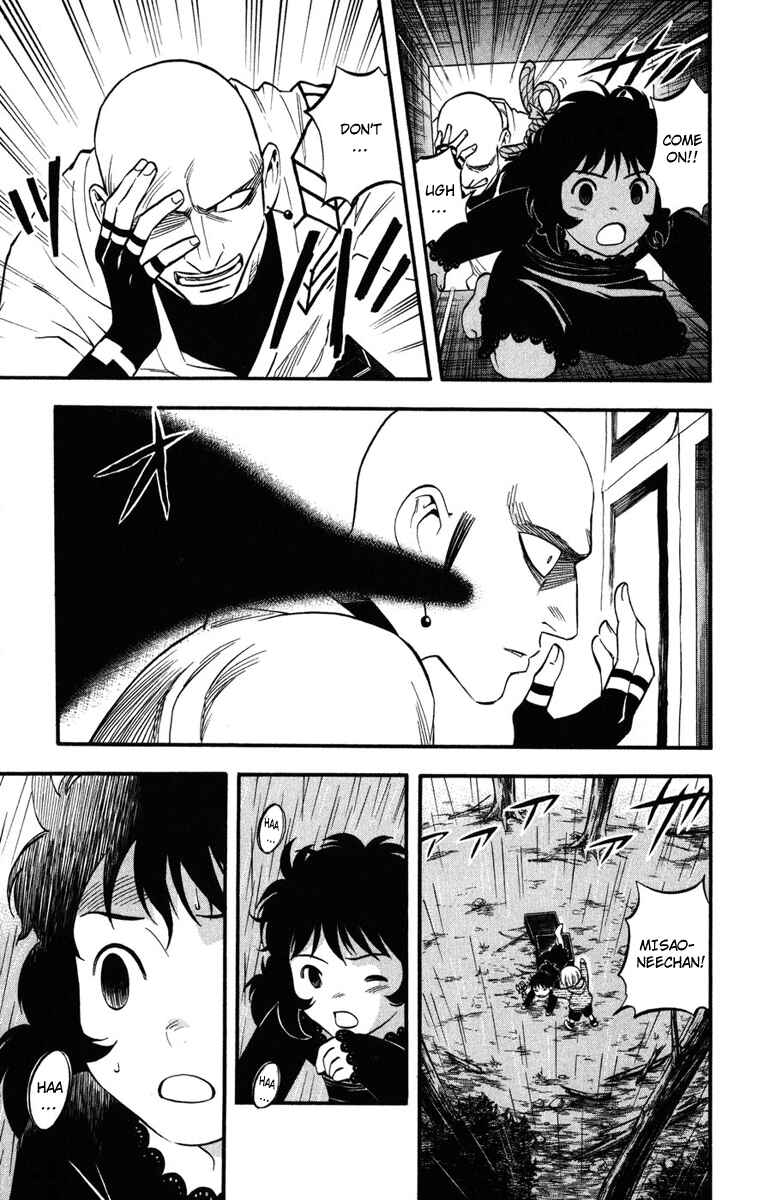 Kekkaishi Chapter 138 - Page 3